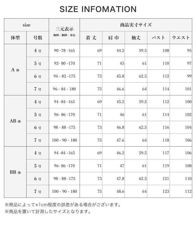 紺ブレザー メンズ 春夏 金ボタン ジャケット シルバーボタン 選べる シングル ネイビージャケット テーラードジャケット ブレザー 紺ブレ 背抜き ウール ポリエステル オフィスカジュアル ビジネス カジュアル トラッド 20代 30代 40代 50代 60代 ギフト 誕生日 送料無料_14