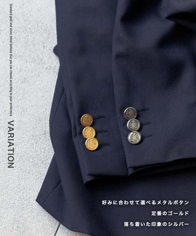紺ブレザー メンズ 春夏 金ボタン ジャケット シルバーボタン