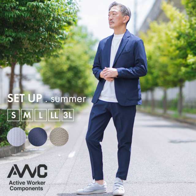 セットアップ メンズ スーツ 夏 ストレッチ ブランド AWC 夏用