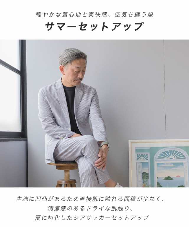セットアップ メンズ スーツ 夏 ストレッチ ブランド AWC 夏用
