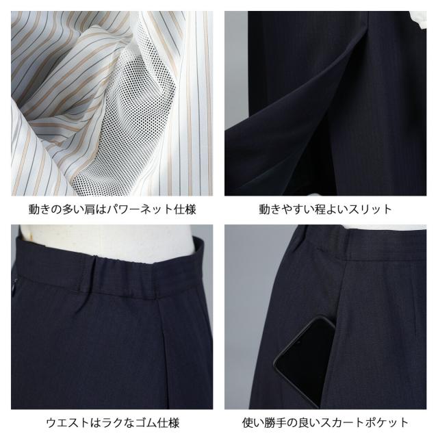 スーツ レディース 洗える ストレッチ 長袖 セットアップ ビジネス スカートスーツ 入社式 仕事 転職 入学式 卒業式 入園式 七五三 ママスーツ オフィスカジュアル オフィス おしゃれ かっこいい_14