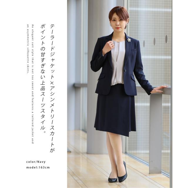 スーツ レディース 洗える ストレッチ 長袖 セットアップ ビジネス スカートスーツ 入社式 仕事 転職 入学式 卒業式 入園式 七五三 ママスーツ オフィスカジュアル オフィス おしゃれ かっこいい_1