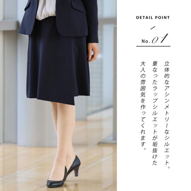 スーツ レディース 洗える ストレッチ 長袖 セットアップ ビジネス スカートスーツ 入社式 仕事 転職 入学式 卒業式 入園式 七五三 ママスーツ オフィスカジュアル オフィス おしゃれ かっこいい_2