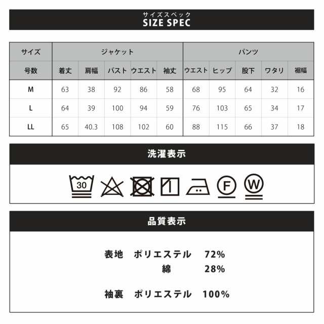 スーツ レディース 洗える ストレッチ 長袖 セットアップ ビジネス