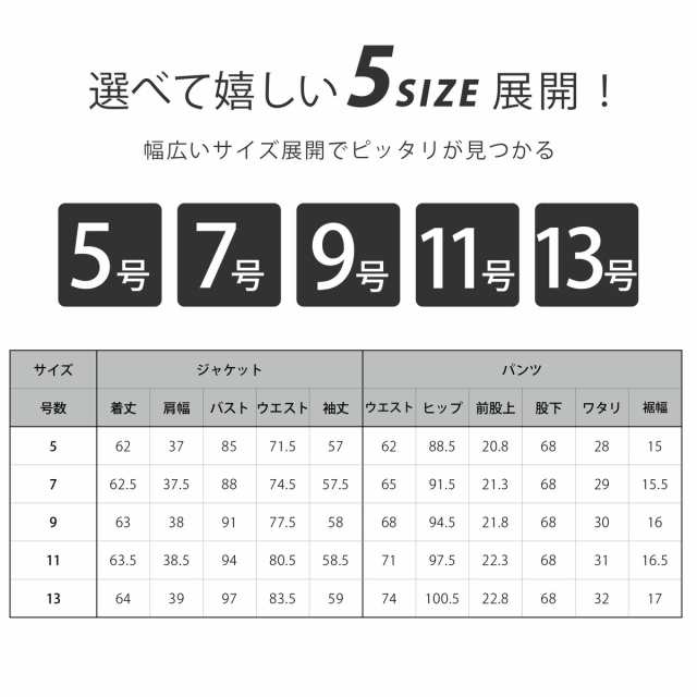 スーツ レディース パンツ 洗える ストレッチ セットアップ ビジネス ...