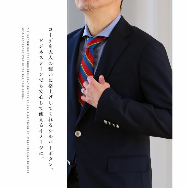 紺ブレザー メンズ ジャケット 秋 ゴルフ サマー ジャケットウール  紺ブレ ブレザー シルバーボタン 大きいサイズ オールシーズン 敬老の日 父の日 ギフト 背抜き レギュラーシルエット ネイビー/ブルー A体/AB体/BB体/E体 S/M/L/LL/3L 3号/4号/5号/6号/7号/8号 紺ブレザー メンズ ジャケット 秋 ゴルフ サマー ジャケットウール 紺