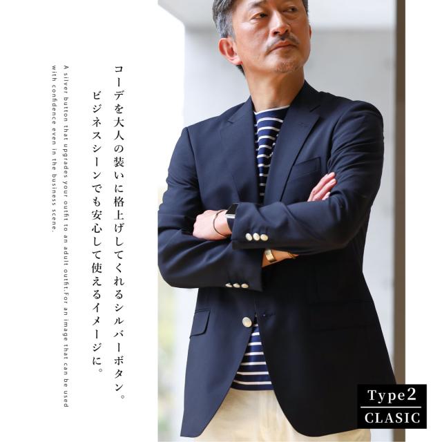 ルビアム アンコン テーラード 限定版 ウール L イタリア製 紺ブレザー