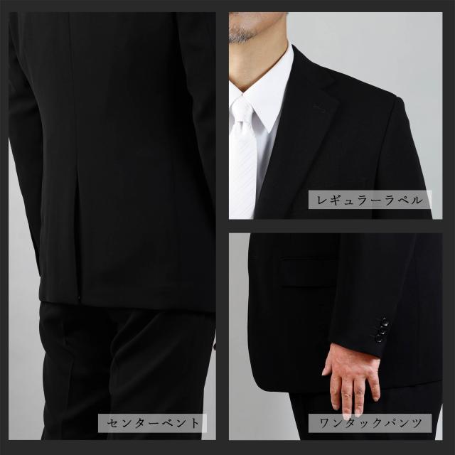 大きいサイズ 礼服 メンズ フォーマルスーツ パンツ 洗える ウォッシャブル アジャスター ビックサイズ 3L 4L 5L 6L 170cm 175cm 180cm KB KEM キングサイズ 結婚式 葬式 通夜 初盆 ブラックスーツ 秋 冬 春 オールシーズン 5号 6号 7号_11
