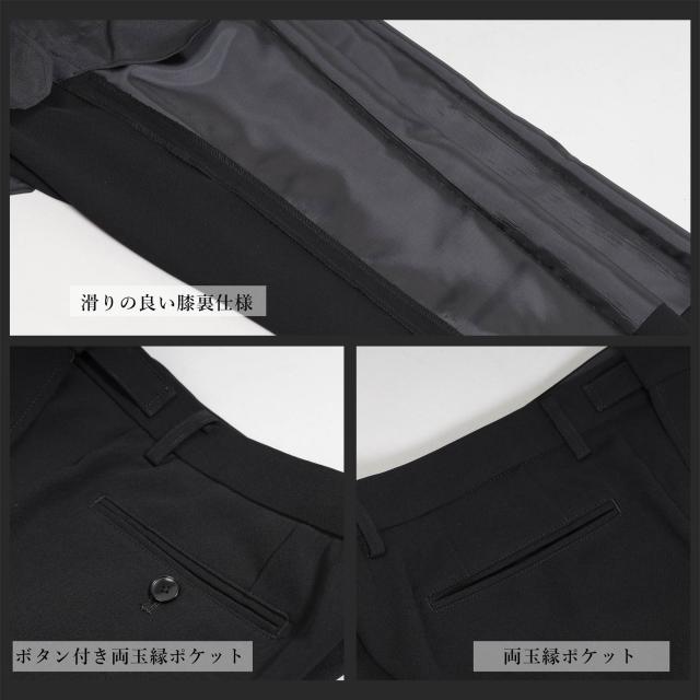 大きいサイズ 礼服 メンズ フォーマルスーツ パンツ 洗える ウォッシャブル アジャスター ビックサイズ 3L 4L 5L 6L 170cm 175cm 180cm KB KEM キングサイズ 結婚式 葬式 通夜 初盆 ブラックスーツ 秋 冬 春 オールシーズン 5号 6号 7号_13