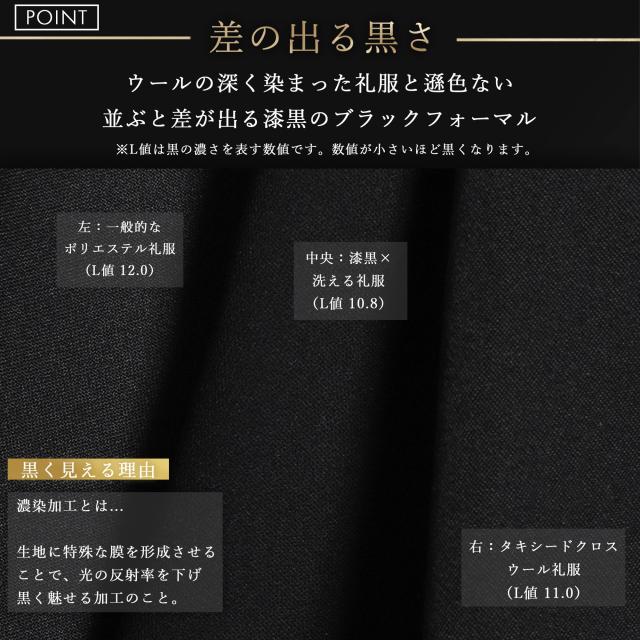 大きいサイズ 礼服 メンズ フォーマルスーツ パンツ 洗える ウォッシャブル アジャスター ビックサイズ 3L 4L 5L 6L 170cm 175cm 180cm KB KEM キングサイズ 結婚式 葬式 通夜 初盆 ブラックスーツ 秋 冬 春 オールシーズン 5号 6号 7号_3