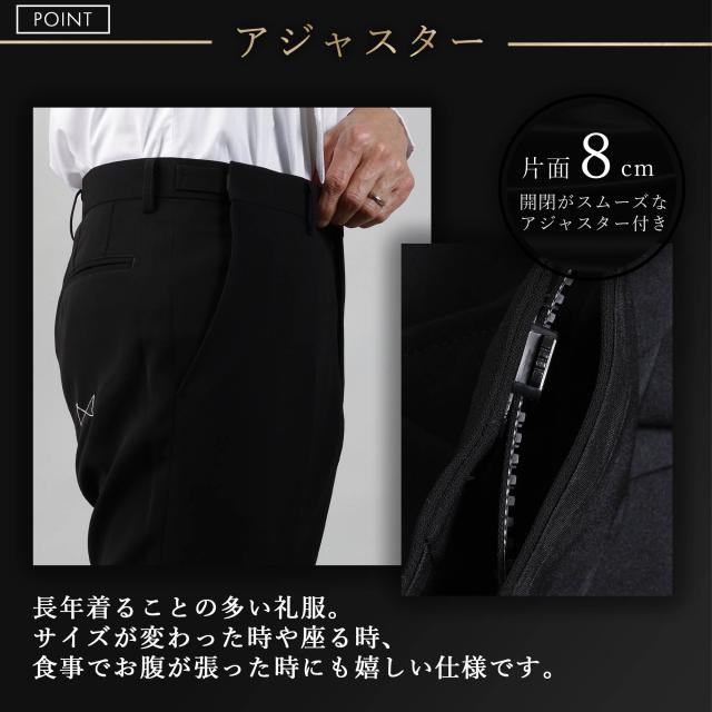 大きいサイズ 礼服 メンズ フォーマルスーツ パンツ 洗える ウォッシャブル アジャスター ビックサイズ 3L 4L 5L 6L 170cm 175cm 180cm KB KEM キングサイズ 結婚式 葬式 通夜 初盆 ブラックスーツ 秋 冬 春 オールシーズン 5号 6号 7号_4