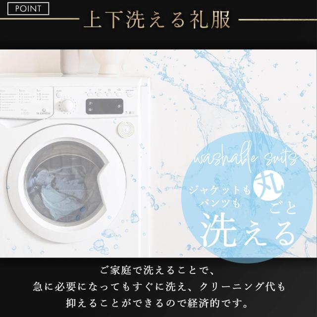 大きいサイズ 礼服 メンズ フォーマルスーツ パンツ 洗える ウォッシャブル アジャスター ビックサイズ 3L 4L 5L 6L 170cm 175cm 180cm KB KEM キングサイズ 結婚式 葬式 通夜 初盆 ブラックスーツ 秋 冬 春 オールシーズン 5号 6号 7号_5