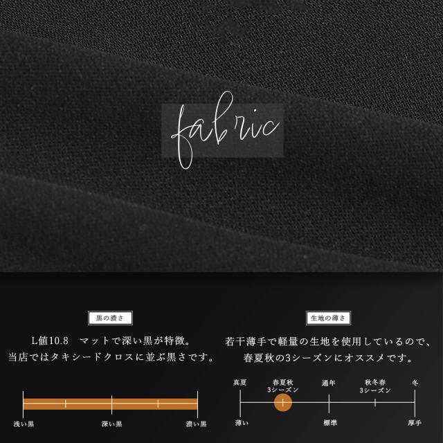 大きいサイズ 礼服 メンズ フォーマルスーツ パンツ 洗える ウォッシャブル アジャスター ビックサイズ 3L 4L 5L 6L 170cm 175cm 180cm KB KEM キングサイズ 結婚式 葬式 通夜 初盆 ブラックスーツ 秋 冬 春 オールシーズン 5号 6号 7号_6