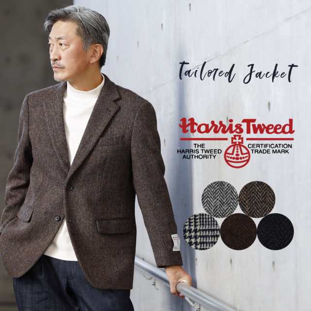 超目玉枠】 ハリスツイード ジャケット ツイード メンズ harris tweed