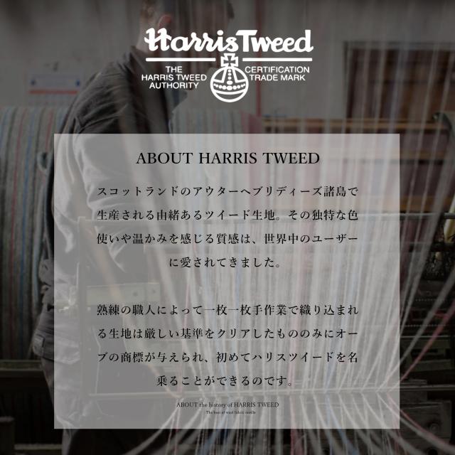 ハリスツイード ジャケット ツイード メンズ ジャケット harris tweed テーラードジャケット ウール 毛 100% ウールジャケット 秋冬 ジャケパン ブラウン/ネイビー/グレー/千鳥/ヘリンボーン AB/BB 4号/5号/6号/7号 ギフト プレゼント 誕生日 クリスマス ラッピング対応_1