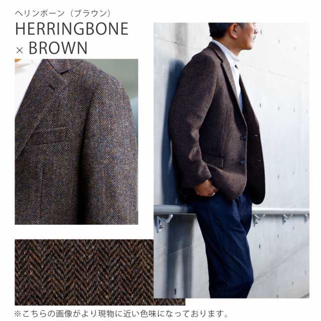 ハリスツイード ジャケット ツイード メンズ ジャケット harris tweed