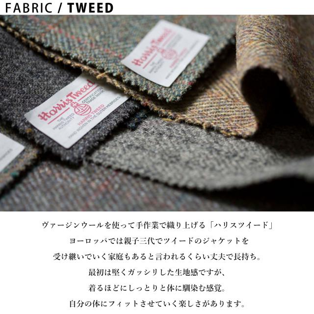 ハリスツイード ジャケット ツイード メンズ ジャケット harris