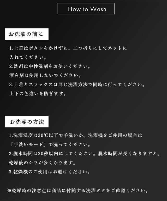 礼服 メンズ フォーマル シングル スリム 漆黒 真黒 洗える 上下 ウォッシャブル ２つボタン ノータック ブラックスーツ 冠婚葬祭 結婚式 葬儀 葬式 通夜 弔事 慶事 ブライダル フォーマルスーツ 背抜き ３シーズン 春夏秋 アジャスター_8