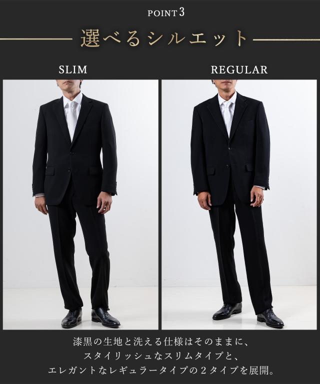 礼服 メンズ フォーマル シングル スリム 漆黒 真黒 洗える 上下 ウォッシャブル ２つボタン ノータック ブラックスーツ 冠婚葬祭 結婚式 葬儀 葬式 通夜 弔事 慶事 ブライダル フォーマルスーツ 背抜き ３シーズン 春夏秋 アジャスター_9