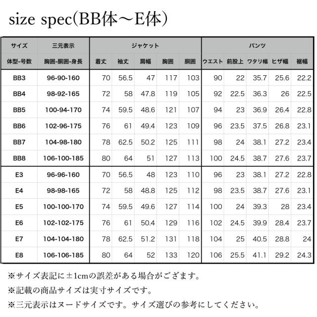 礼服 メンズ ダブル 冠婚葬祭 葬儀 葬式 通夜 結婚式 フォーマル オールシーズン ウール 4つボタン 喪服 アジャスター ストレッチ ブラック 黒 国産 式服 平服 男性用 ゆったり おしゃれ　 大きいサイズ フォーマルスーツ 送料無料 あす楽 春夏 秋冬 A/AB/BB/E 3/4/5/6/7/8_9