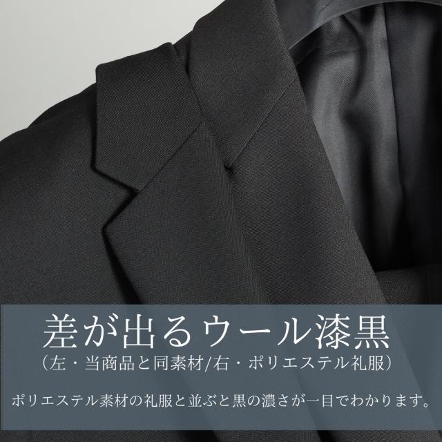 サイズ限定A7・A8】夏用 ブラックスーツ ダブル RM18034 アジャスター