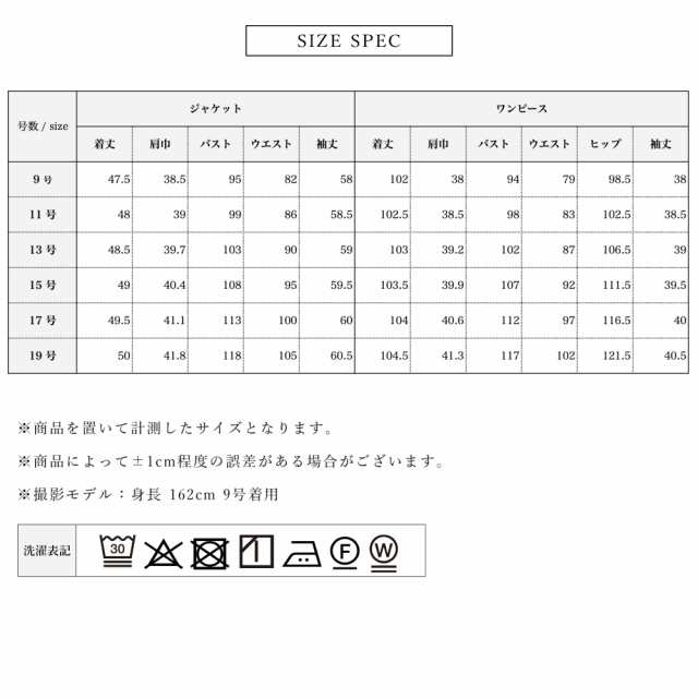 喪服 レディース 礼服 ブラックフォーマル 洗える 家庭洗濯 前開き 卒業式 通夜 冠婚葬祭 葬式 濃染 20代 30代 40代 50代 お葬式 法事 初