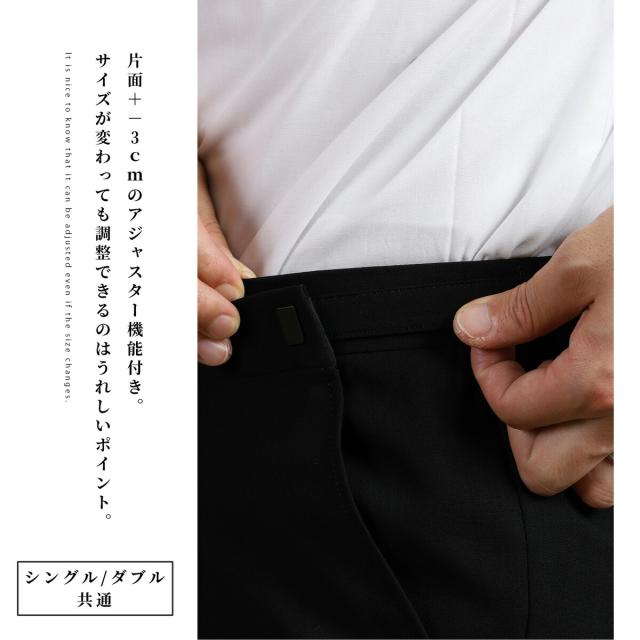 礼服 夏用 メンズ 大きいサイズ サマー ウール 薄手 喪服 ブラック スーツ ダブル シングル アジャスター付き 真黒 黒い 夏礼服 夏喪服 涼しい 軽い 軽量 トールサイズ A/AB/BB/E/K 3号/4号/5号/6号/7号/8号_5