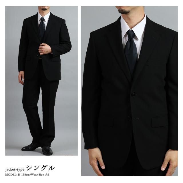 礼服 夏用 メンズ 大きいサイズ サマー ウール 薄手 喪服 ブラック スーツ ダブル シングル アジャスター付き 真黒 黒い 夏礼服 夏喪服 涼しい 軽い 軽量 トールサイズ A/AB/BB/E/K 3号/4号/5号/6号/7号/8号_7