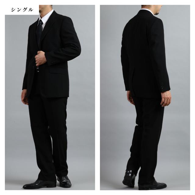 礼服 夏用 メンズ 大きいサイズ サマー ウール 薄手 喪服 ブラック スーツ ダブル シングル アジャスター付き 真黒 黒い 夏礼服 夏喪服 涼しい 軽い 軽量 トールサイズ A/AB/BB/E/K 3号/4号/5号/6号/7号/8号_9