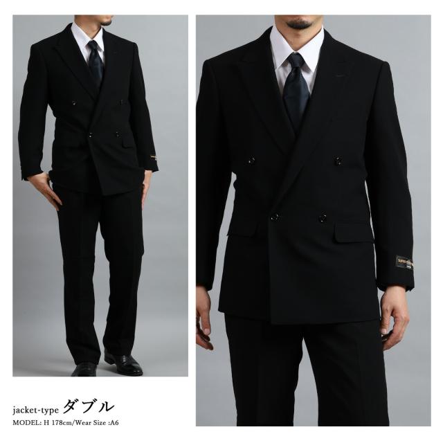礼服 夏用 メンズ 大きいサイズ サマー ウール 薄手 喪服 ブラック スーツ ダブル シングル アジャスター付き 真黒 黒い 夏礼服 夏喪服 涼しい 軽い 軽量 トールサイズ A/AB/BB/E/K 3号/4号/5号/6号/7号/8号_10