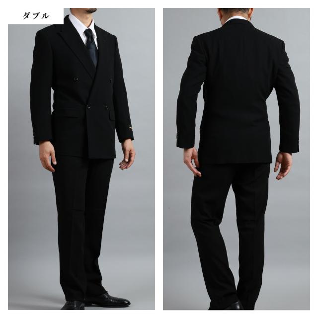 礼服 夏用 メンズ 大きいサイズ サマー ウール 薄手 喪服 ブラック スーツ ダブル シングル アジャスター付き 真黒 黒い 夏礼服 夏喪服 涼しい 軽い 軽量 トールサイズ A/AB/BB/E/K 3号/4号/5号/6号/7号/8号_12