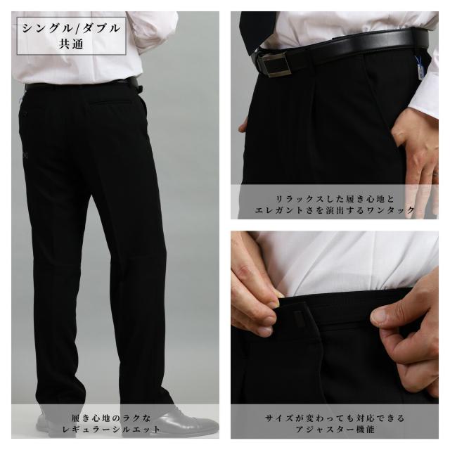 礼服 夏用 メンズ 大きいサイズ サマー ウール 薄手 喪服 ブラック スーツ ダブル シングル アジャスター付き 真黒 黒い 夏礼服 夏喪服 涼しい 軽い 軽量 トールサイズ A/AB/BB/E/K 3号/4号/5号/6号/7号/8号_6