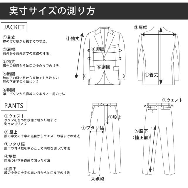 礼服 夏用 メンズ 大きいサイズ サマー ウール 薄手 喪服 ブラック スーツ ダブル シングル アジャスター付き 真黒 黒い 夏礼服 夏喪服 涼しい 軽い 軽量 トールサイズ A/AB/BB/E/K 3号/4号/5号/6号/7号/8号_13