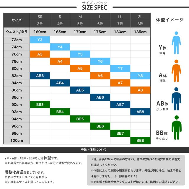 礼服 夏用 メンズ 大きいサイズ サマー ウール 薄手 喪服 ブラック スーツ ダブル シングル アジャスター付き 真黒 黒い 夏礼服 夏喪服 涼しい 軽い 軽量 トールサイズ A/AB/BB/E/K 3号/4号/5号/6号/7号/8号_14