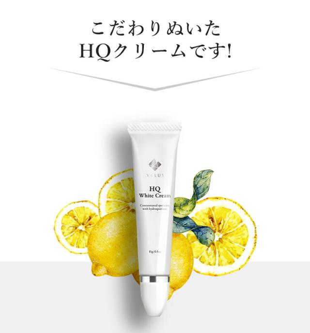 #純ハイドロキノン5%＆シカ配合美容液クリーム 旭研究所 ハイドロキノンクリーム 5パーセント│AINZ&TULPE WEBSTORE