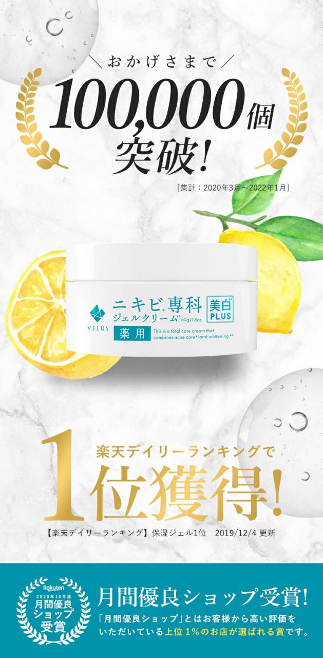 【中古】 ニキビをつくらないスキンケアブック/宝島社 楽天市場】ニキビパッチ 針 ニードル マグネシウム ニキビケア