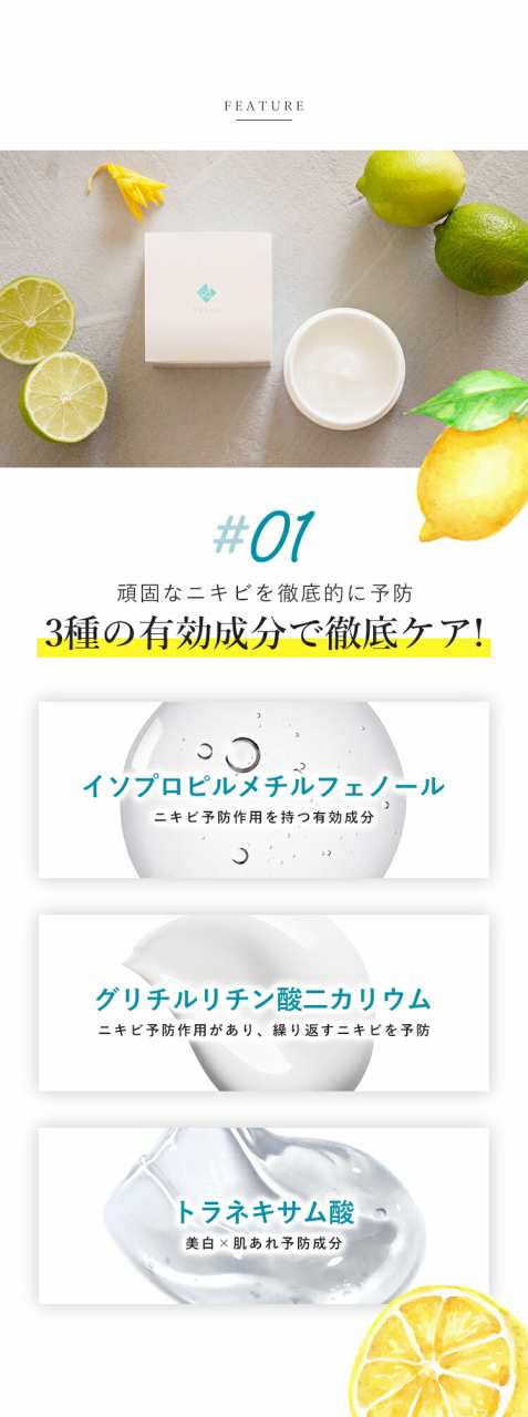 ニキビ専科 ニキビ にきび ニキビケア ニキビ 薬 ニキビ跡 クレーター クリーム 大人ニキビ 背中ニキビ お尻 思春期 顎ニキビ 肌荒れ 敏感肌  吹き出物 医薬部外品｜au PAY マーケット