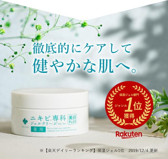 【中古】 ニキビをつくらないスキンケアブック/宝島社 ACNES LABO ニキビパッチ アクネスラボ 夜用ポイントパッチ 集中