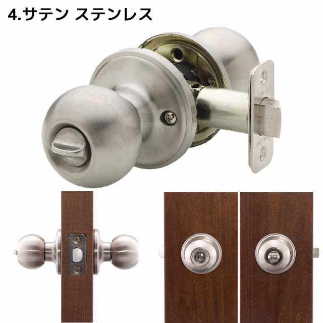 Copper Creek ドアノブ アンティーク ボールドアノブ バックセット 60mm 室内 部屋トイレ ドア 寝室 用 交換 取替 後付け  おしゃれ オシャレ お洒落 インテリア 雑貨 鍵付き 鍵 カギ 丸座 北欧 アメリカン ヴィンテージ 室外 真鍮 ハンドル 取っ手 カッパー