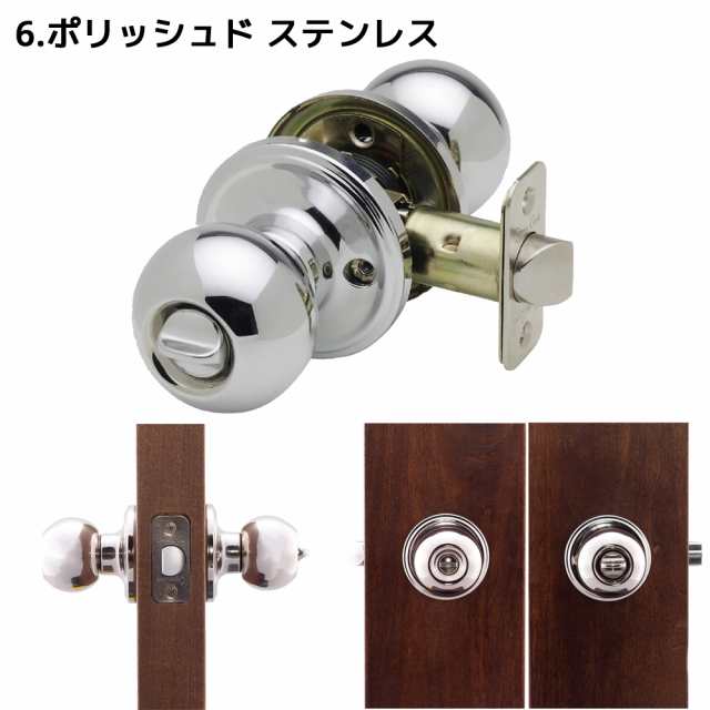 Copper Creek ドアノブ アンティーク ボールドアノブ バックセット 60mm 室内 部屋トイレ ドア 寝室 用 交換 取替 後付け  おしゃれ オシの通販はau PAY マーケット - オレメカ au PAY マーケット | au PAY マーケット－通販サイト