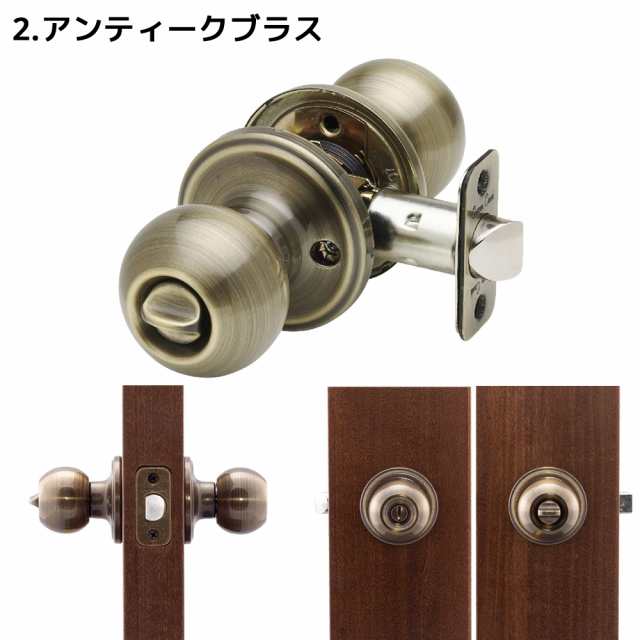 Copper Creek ドアノブ アンティーク ボールドアノブ バックセット 60mm 室内 部屋トイレ ドア 寝室 用 交換 取替 後付け  おしゃれ オシャレ お洒落 インテリア 雑貨 鍵付き 鍵 カギ 丸座 北欧 アメリカン ヴィンテージ 室外 真鍮 ハンドル 取っ手 カッパー