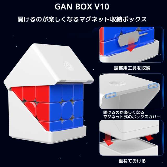 GANCUBE GAN13 MagLev fx Frosted ステッカーレス ガンキューブ GAN 13