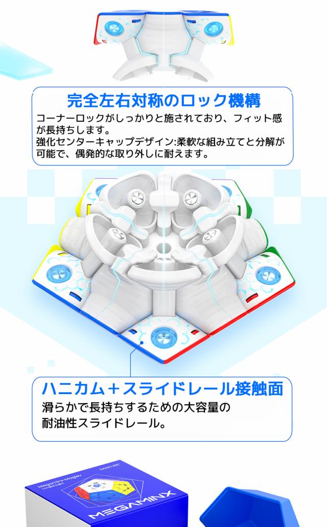 【3か月保証】GANCUBE GAN Megaminx Maglev FROSTED ガン メガミンクス マグレブ キューブ 磁石 内蔵 ガンキューブ マグネット 磁気 磁力 スピードキューブ ルービックキューブ 立体パズル キューブ 磁石入り ブラック グレーの通販は