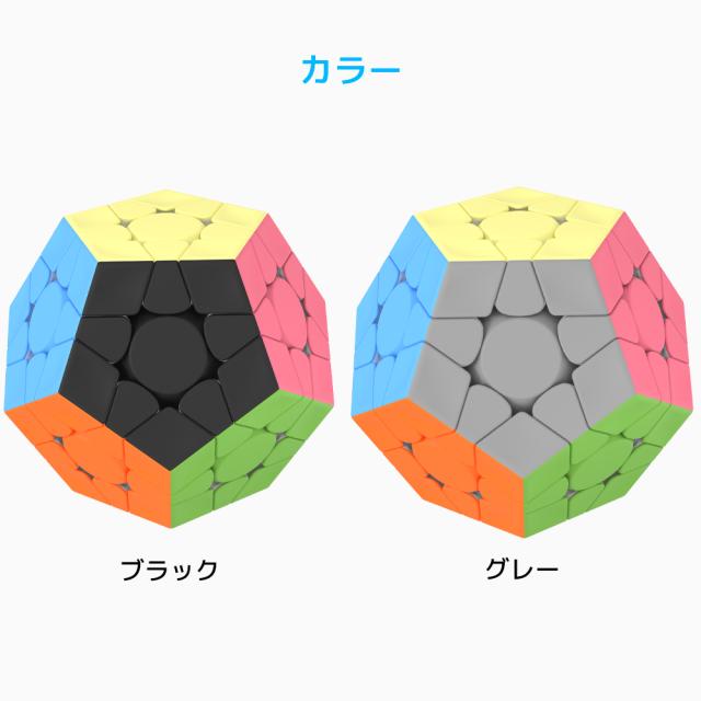【3か月保証】GANCUBE GAN Megaminx Maglev FROSTED ガン メガミンクス マグレブ キューブ 磁石 内蔵 ガンキューブ マグネット 磁気 磁力 スピードキューブ ルービックキューブ 立体パズル キューブ 磁石入り ブラック グレーの通販は