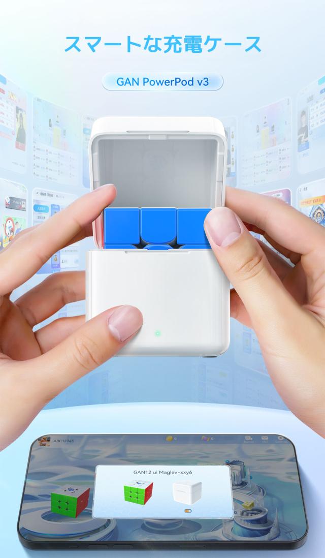 【3か月保証】GAN12 ui Maglev -Powerpod  ガンキューブ 3×3キューブ ステッカーレス スピードキューブ マグネットキューブ 磁気浮上 公式 正規 フラッグシップ 磁石 マグネット内臓_10