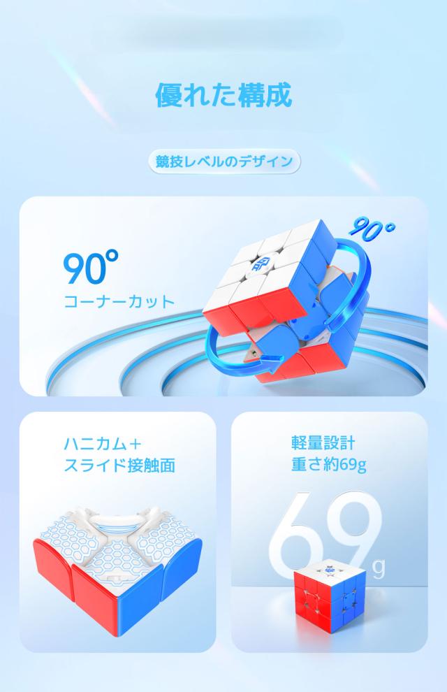 【3か月保証】GAN12 ui Maglev -Powerpod  ガンキューブ 3×3キューブ ステッカーレス スピードキューブ マグネットキューブ 磁気浮上 公式 正規 フラッグシップ 磁石 マグネット内臓_12