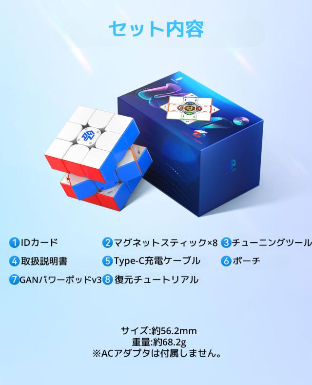 【3か月保証】GAN12 ui Maglev -Powerpod  ガンキューブ 3×3キューブ ステッカーレス スピードキューブ マグネットキューブ 磁気浮上 公式 正規 フラッグシップ 磁石 マグネット内臓_13