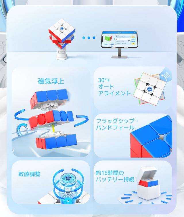 【3か月保証】GAN12 ui Maglev -Powerpod  ガンキューブ 3×3キューブ ステッカーレス スピードキューブ マグネットキューブ 磁気浮上 公式 正規 フラッグシップ 磁石 マグネット内臓_2