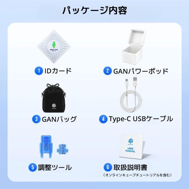 GAN12 ui freeplay 充電ケース付き ルービックキューブ GAN12 ui freeplay 充電ケース付き ルービックキューブ GAN12 ui