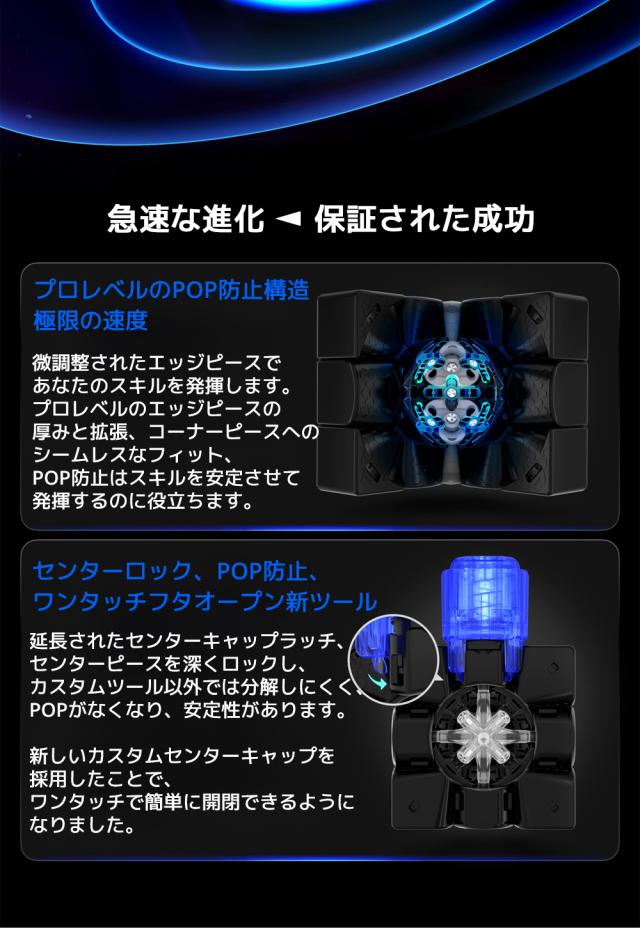 【3か月保証】GAN14 Maglev Pro UVコート ガン 14 マグレブ プロ  ガンキューブ 3x3 スピード キューブ マグネット 磁石 内蔵 ステッカーレス フロステッド フロスト UVコート ルービックキューブ 競技用 公式 おすすめ ガン14 GAN14_2